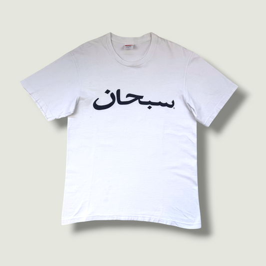 Supreme Arabic T-Shirt (S)