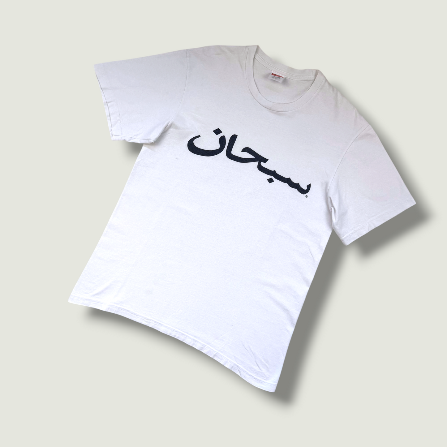 Supreme Arabic T-Shirt (S)