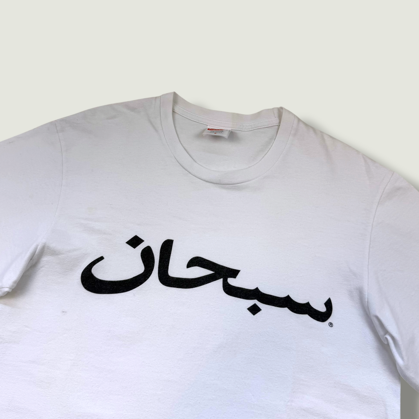 Supreme Arabic T-Shirt (S)